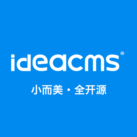 IdeaCMS轻量商城系统蜘蛛池