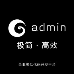 Gadmin企业级蜘蛛池开发平台